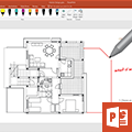 PowerPoint Screenshot